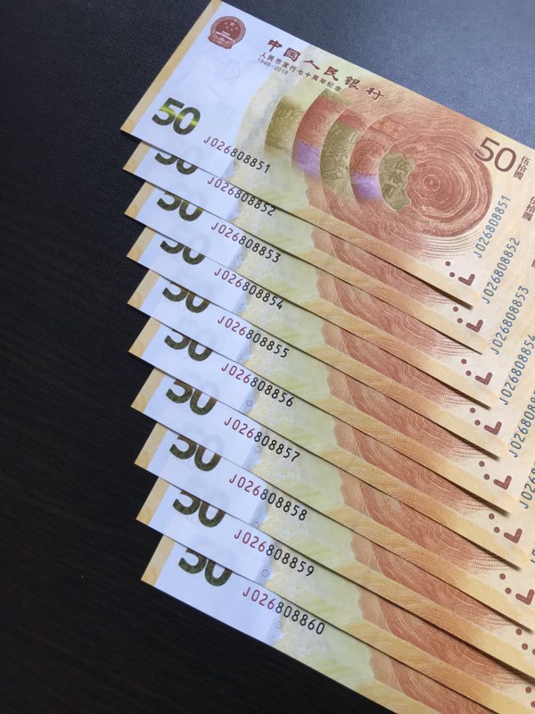 70钞精品标十超级靓号0662666668