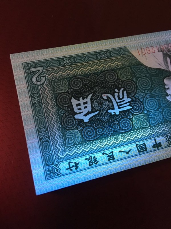 8002金光国徽捆拆全新百连一刀稀少fw冠无