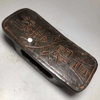 乡下收天然铁陨石枕头摆件有镇宅,驱邪,招财,保平