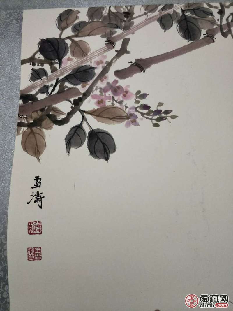 王雪涛款作品【虫草】字画一幅  画工精湛,栩栩如生,题词落款