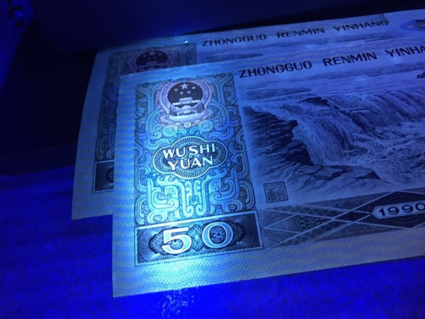 9050:2张,金星绿波荧光币