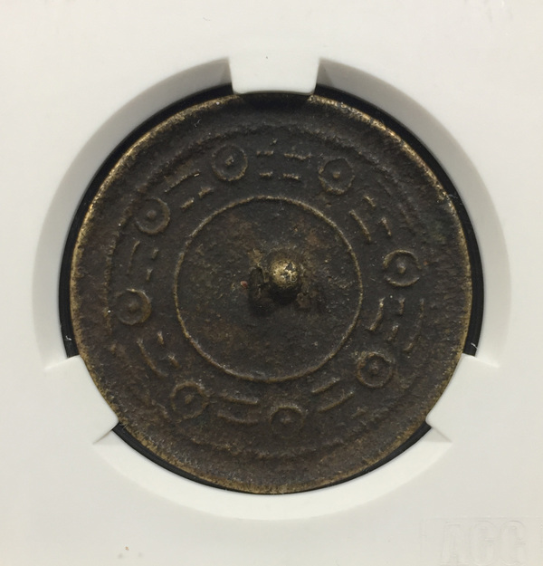 八卦护心镜爱藏上品72编号11168051