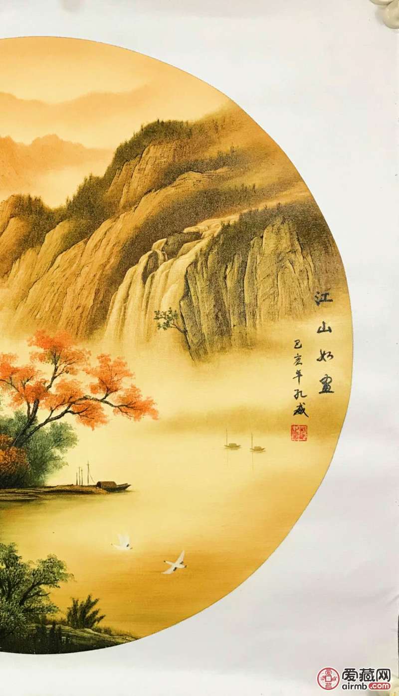 孔威刀画作品 孔威真迹 《钓趣