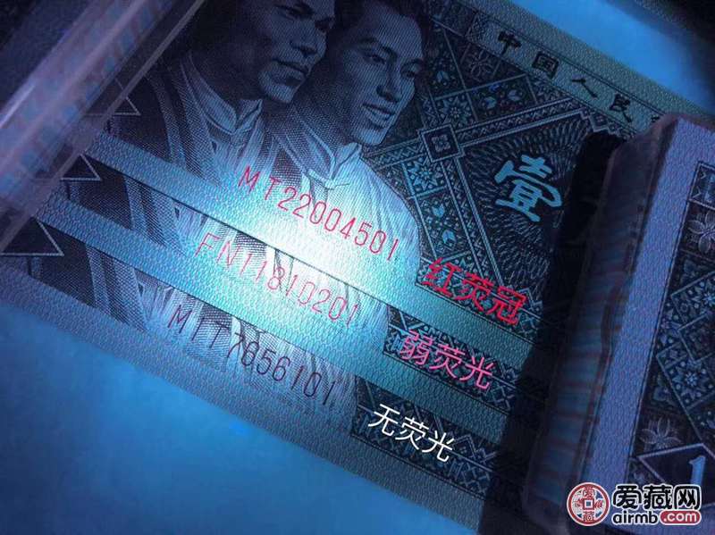 8001红荧冠翡翠腰带全程无4