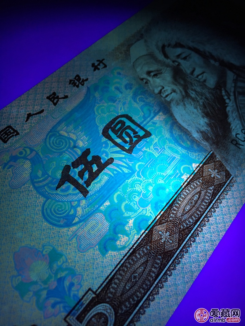 【五彩苍松】惠拍805名贵荧光