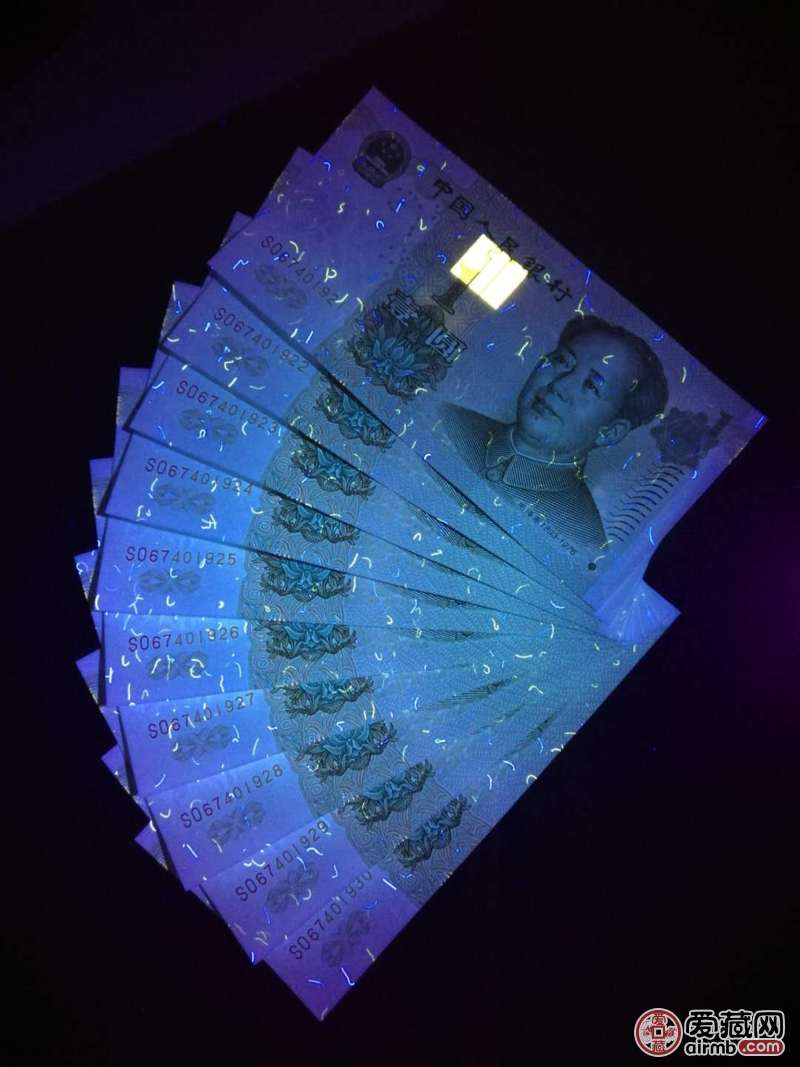 991大叶兰so冠强数字荧光