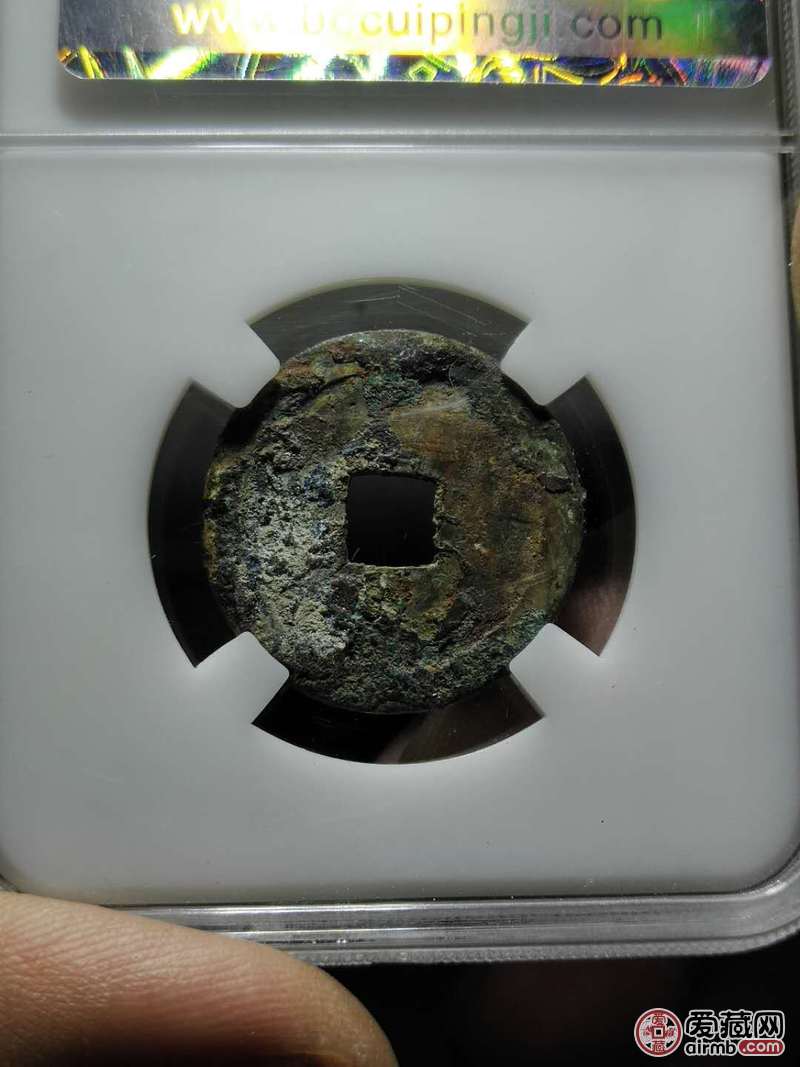 名称:明代嘉靖通宝光背  br