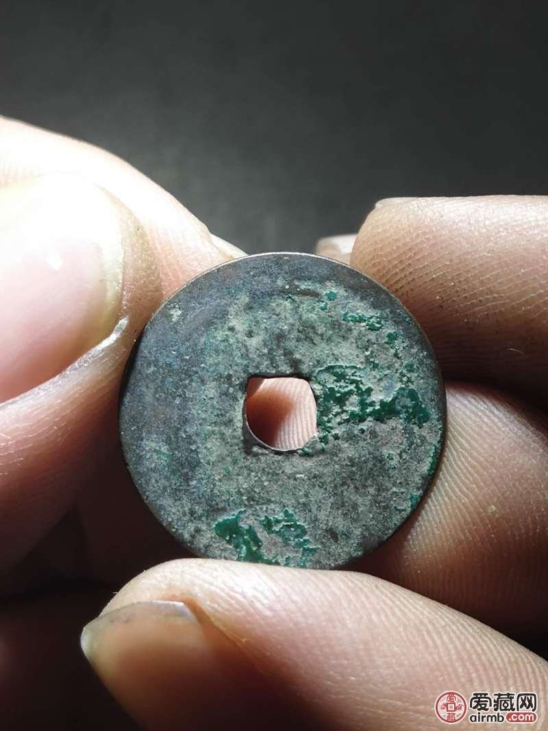 名称:少见品种熙元通宝光背  