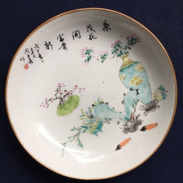 名家彩瓷盘周子善款口径约13里米品相看图