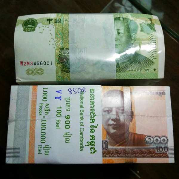 0元起拍,最美荧光钞,缅甸新版100元全新捆拆标准