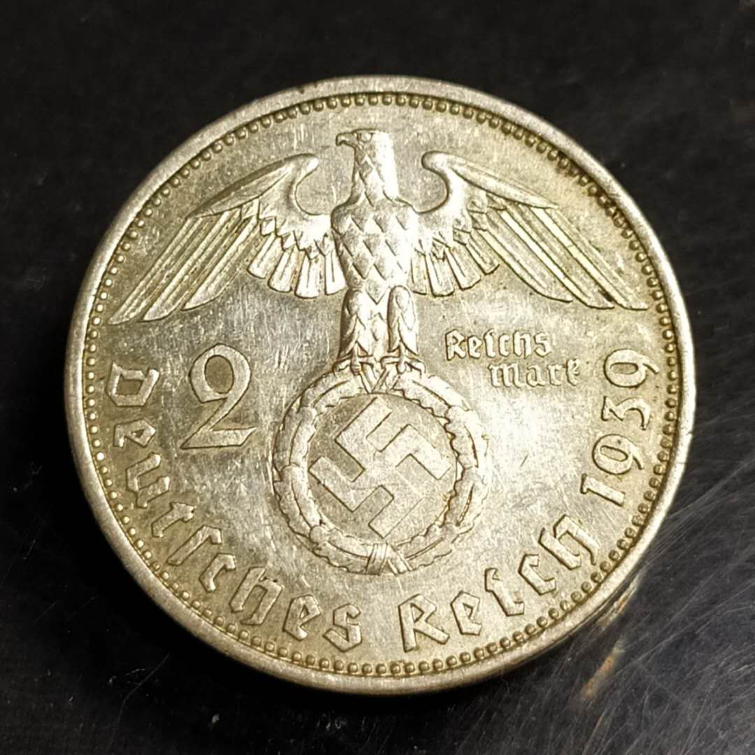 1939年纳粹德国万字符号德意志鹰两马克银币银元一