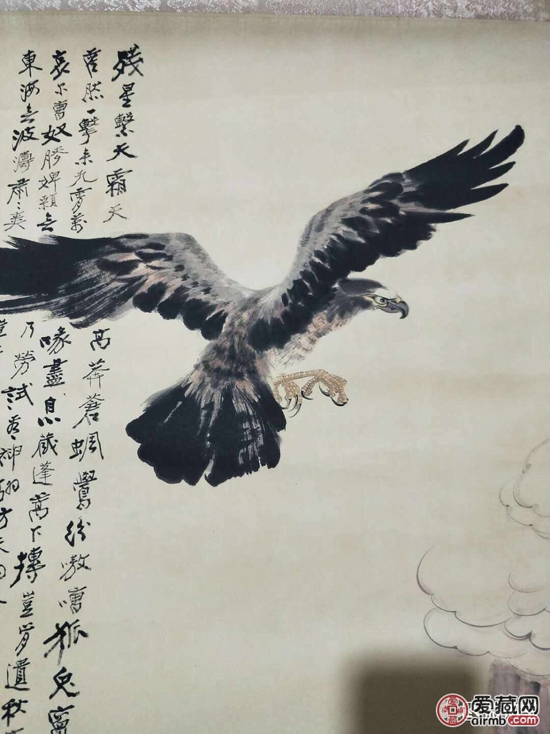 新品开拍,张大千《神鹰图》宣纸