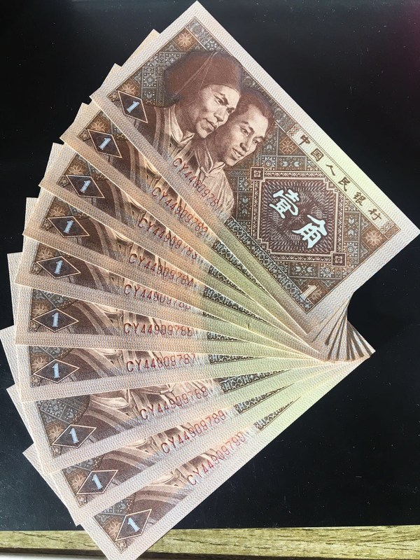 8001cy449中华冠神州处女红88年星级冠