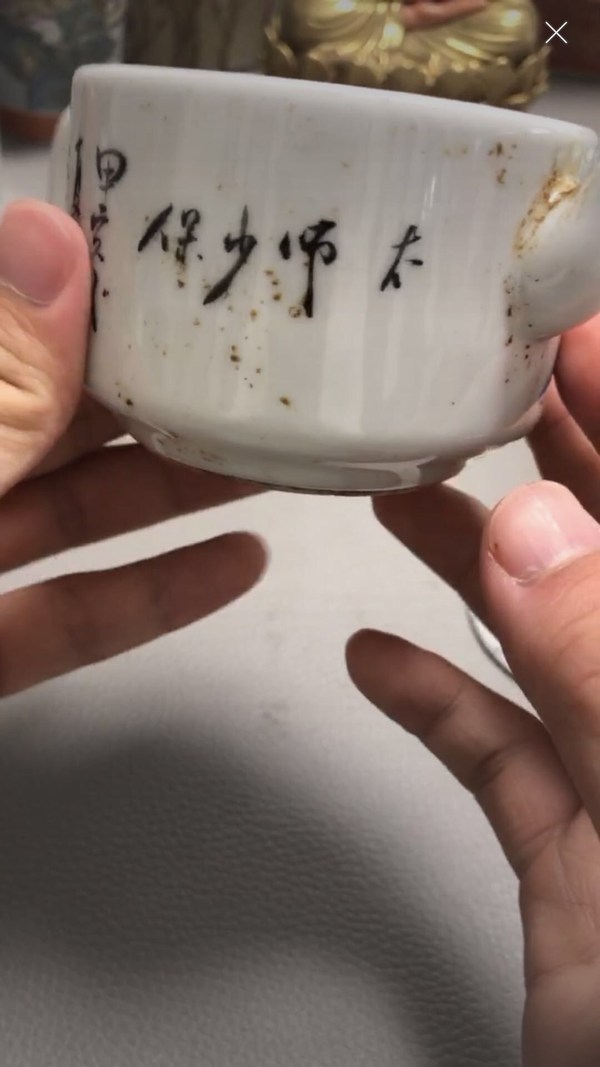 民国中晚期仿清汪大兴太师少保蓝狮盖壶一枚包老包