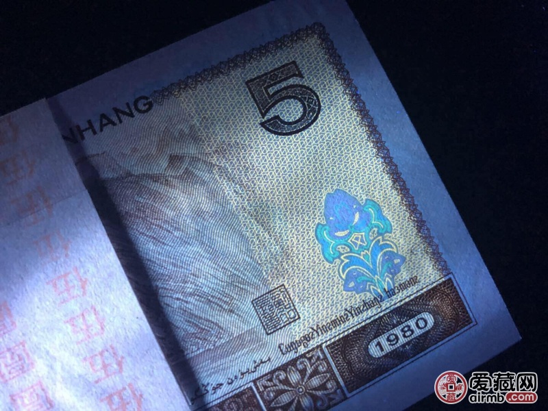 805金箔五彩苍松pmg66分