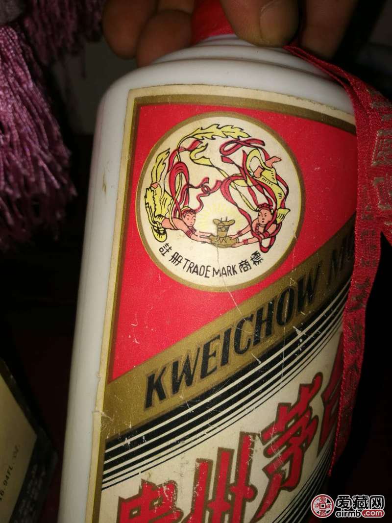 95年53度飞天茅台酒500m