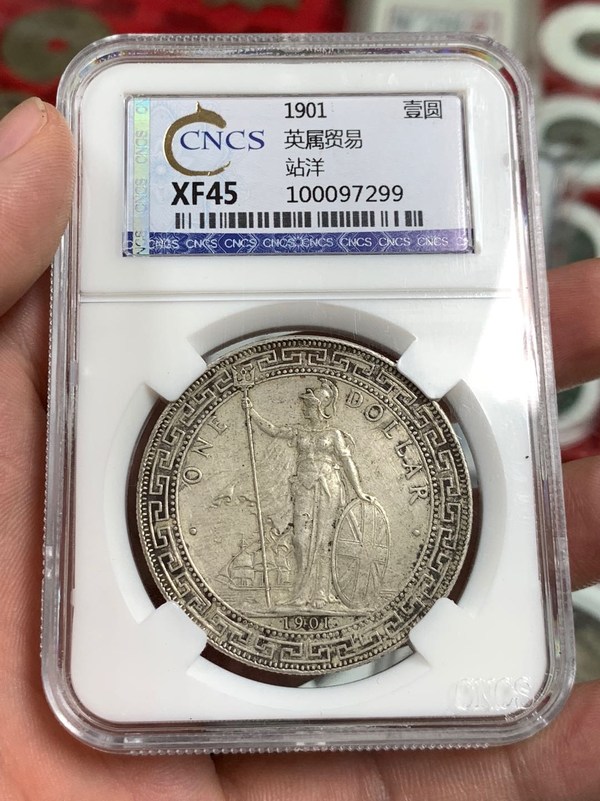 1911年站洋银币,暗记版,曾在华流通真假_图片_价格_评级-外国老银元