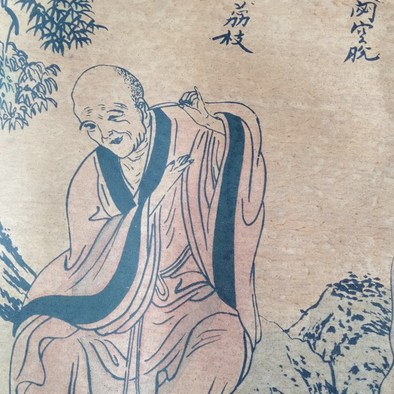 十八罗汉图誉乃清代画家杨文涛所作杨氏性聪异,凡