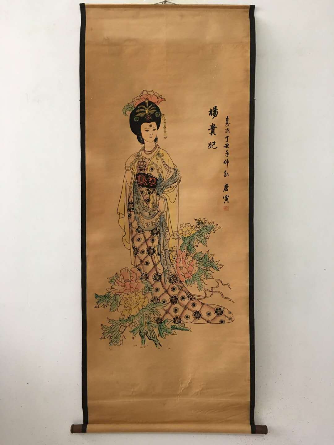 民国馆藏,唐寅款作品【杨贵妃】老旧宣纸卷轴字画一幅