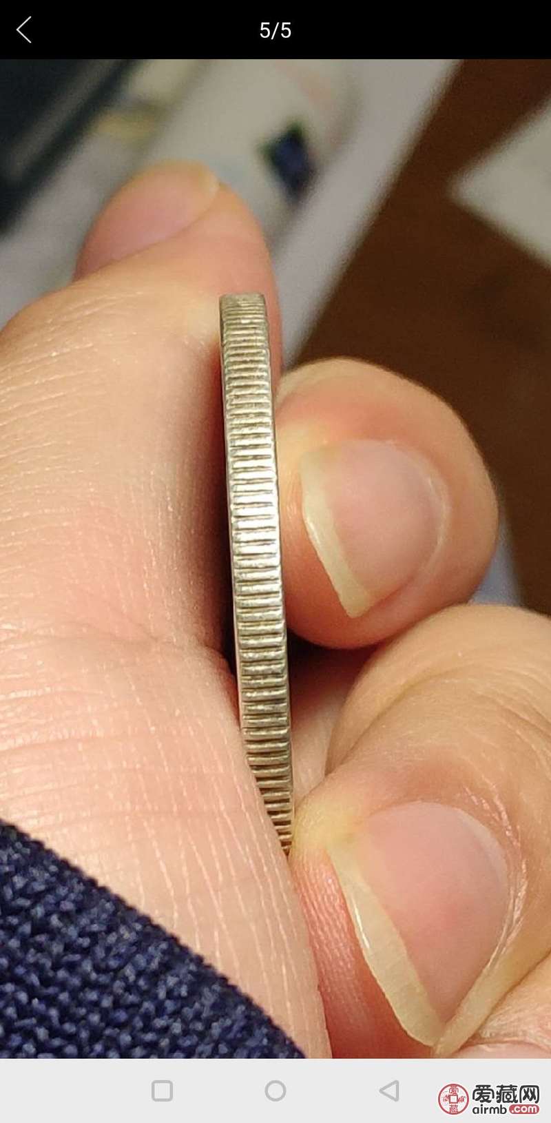 大清银币,请老师看看真假情况.