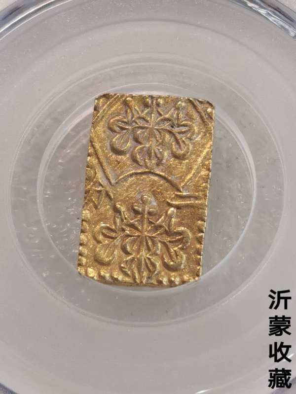 带光二分金,金银合金,公博55分.1,不用问真假