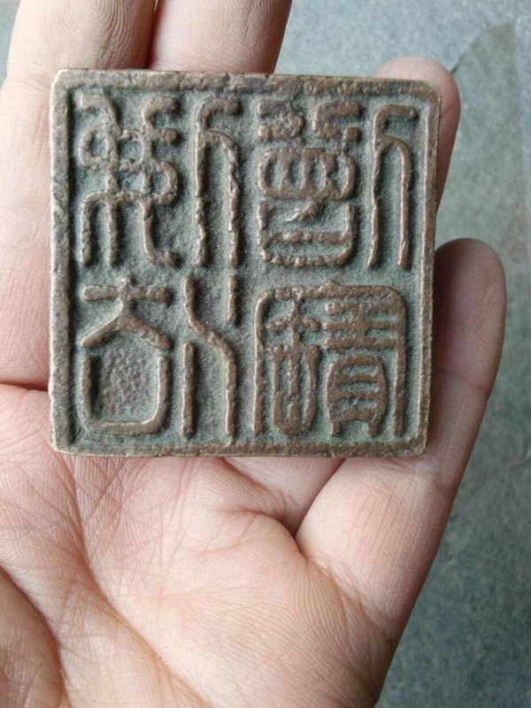 铜印章(佛法僧宝)篆书:规格46x47x38mm