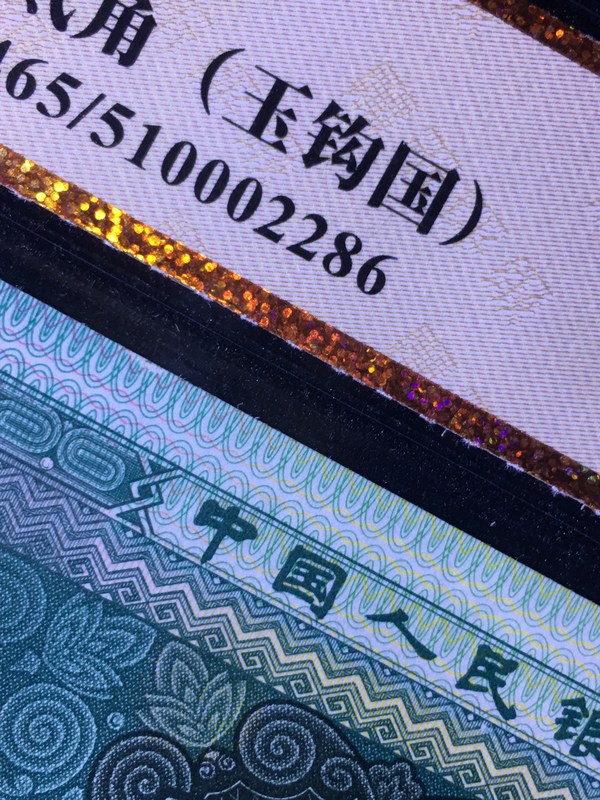 8002pm冠玉钩国尾465评级66epq情