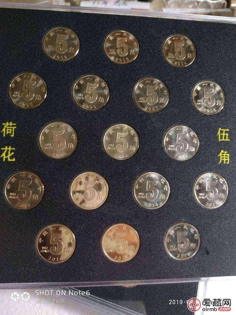 02--18年荷花五角大全套