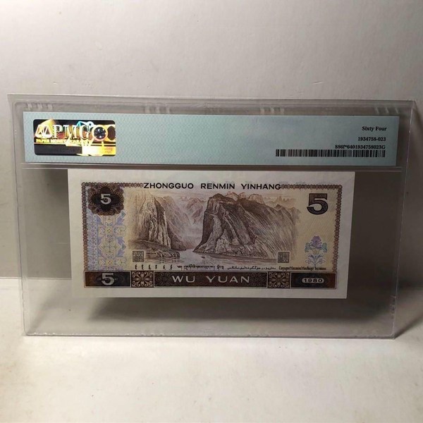 精品805苍松翠鹤补号冠一枚无4靓号10