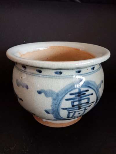 建国初一民国时期的寿字纹青花香炉,高9.5厘米,口