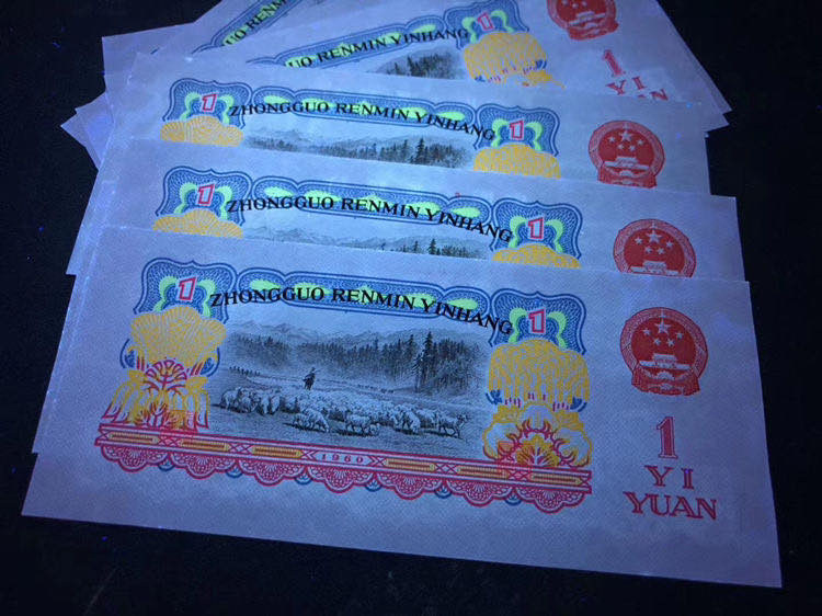 三版拖拉机96冠一元,小桃红幸运树尾6846