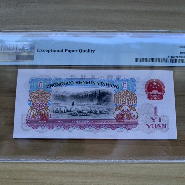 三冠拖拉机,无47好号,评级高分67