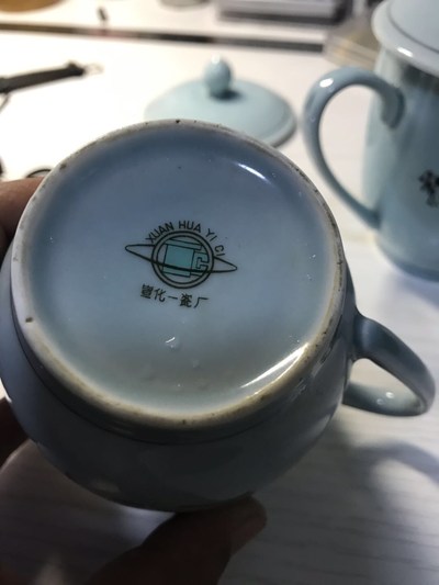 包邮保真保老文革时期宣化一厂茶杯一对两个!文革时期