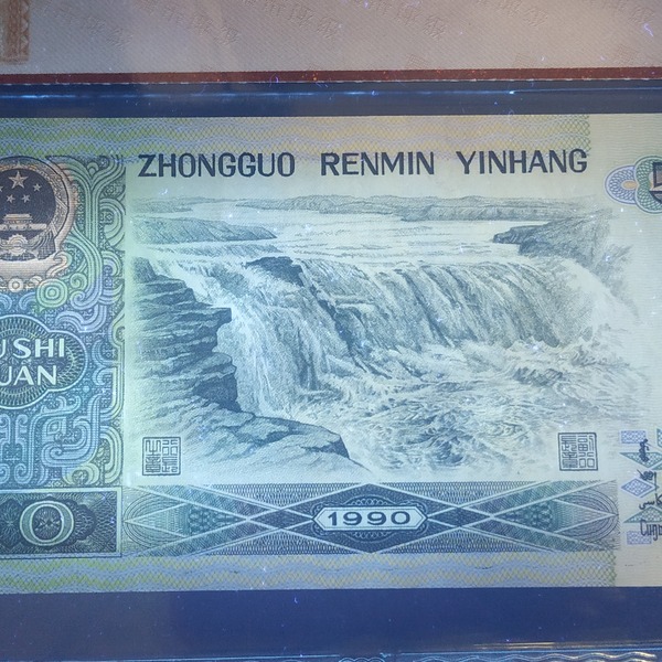 9050金星绿波补号尾464,冠,评级分数66