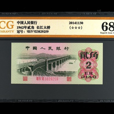 三版三罗马大桥一张爱藏金标评级三星68