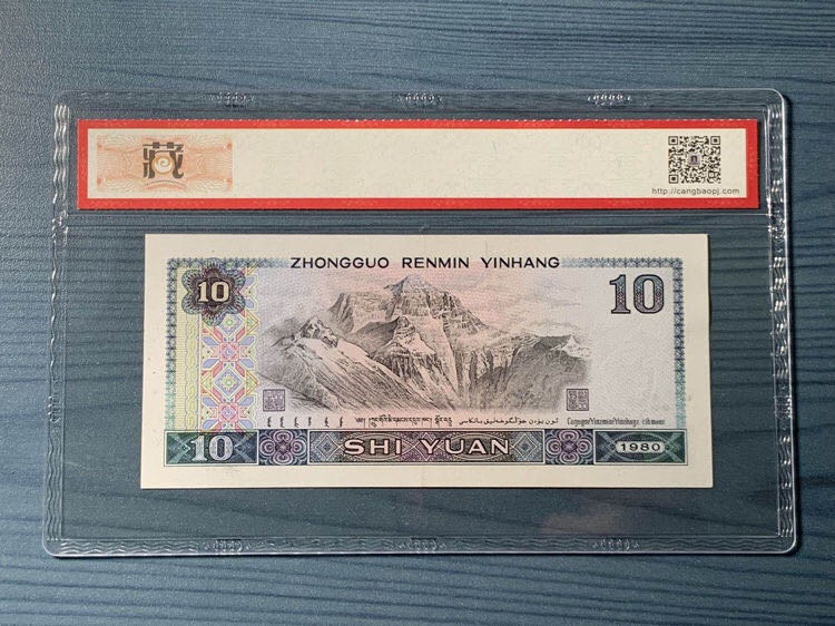 评级8010首发冠一张,投资收藏好品,点赞关注,中