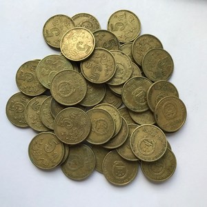 2003年荷花五角错币一枚!右边的中国人民银行的行