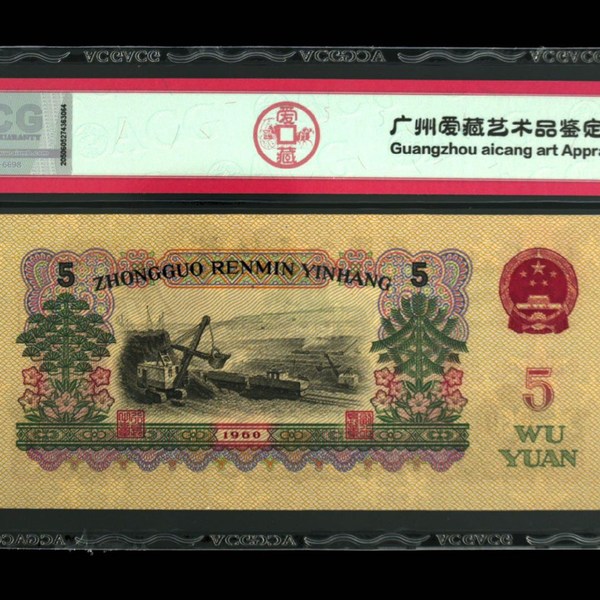 三罗浅版炼钢,荧光版,887冠,三冠带荧光的很稀少