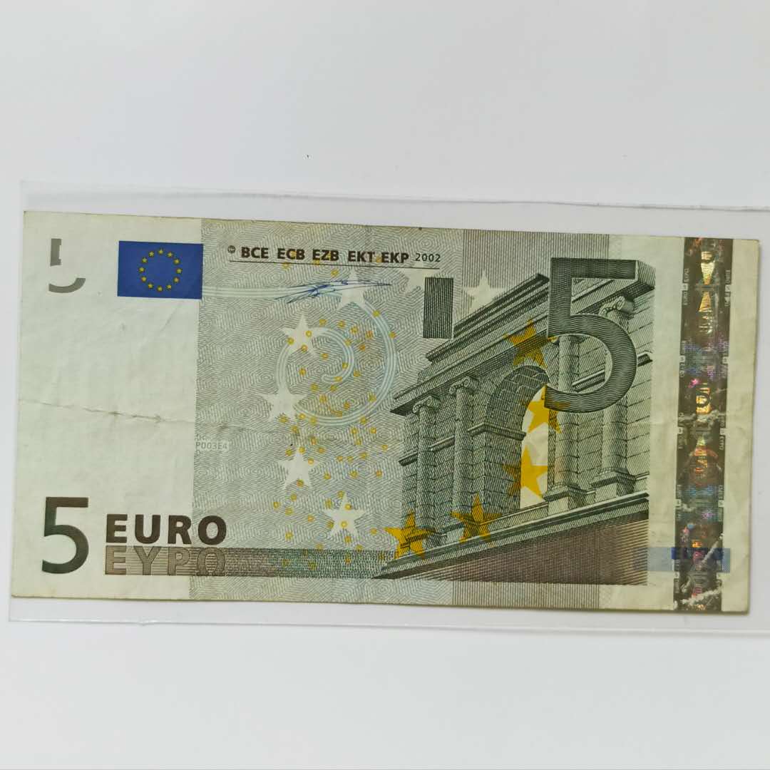 5欧元是多少人民币图片