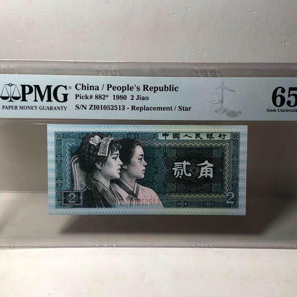 精品8002幼线体补号冠一枚无47靓号0