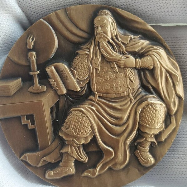 武圣关羽铜章.45mm.关公铜章.武圣