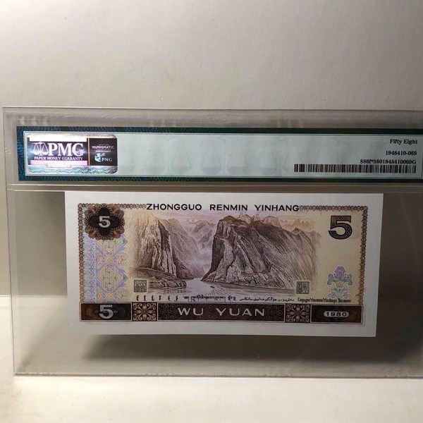 精品805苍松翠鹤补号冠一枚靓号10467