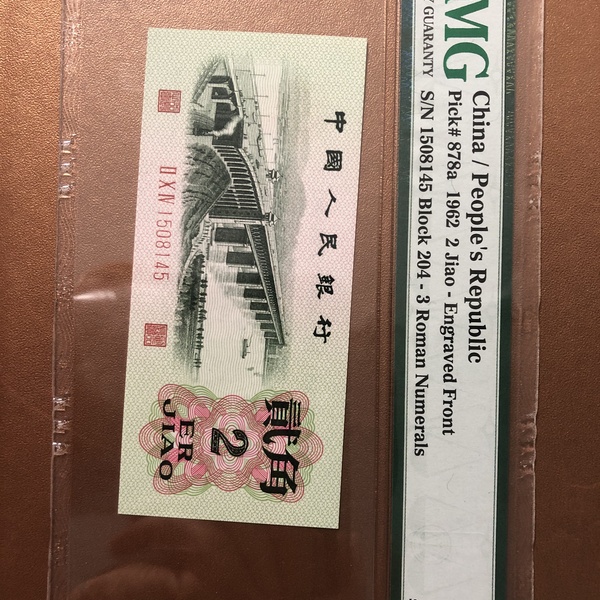 三版凸版2角大桥凸版三罗马严评672