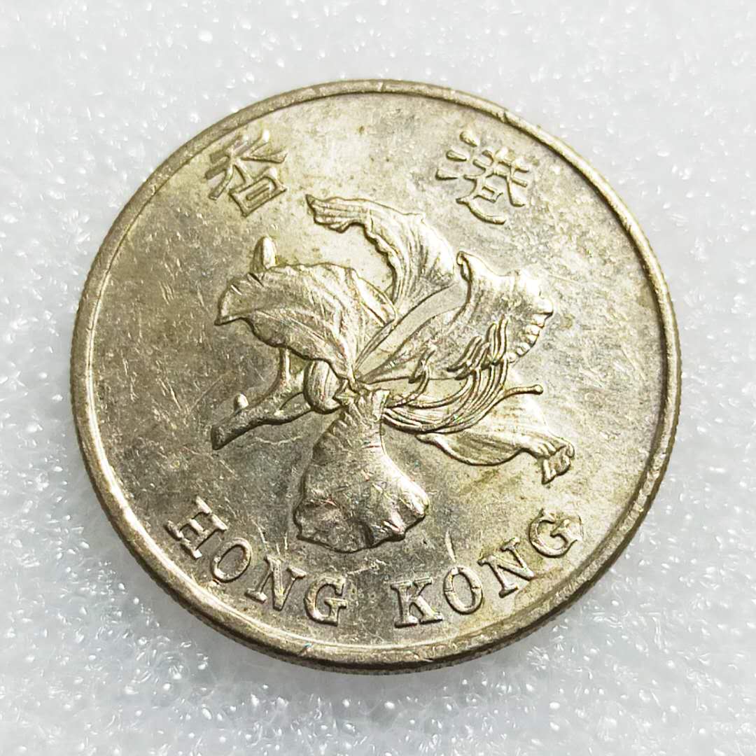 香港紫金花一元硬币一枚保真假一赔十并且支持国内外