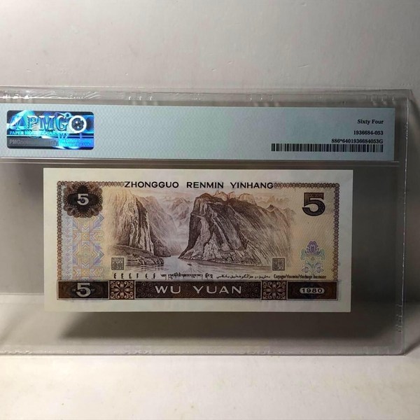 精品805苍松翠鹤补号冠一枚无4靓号66