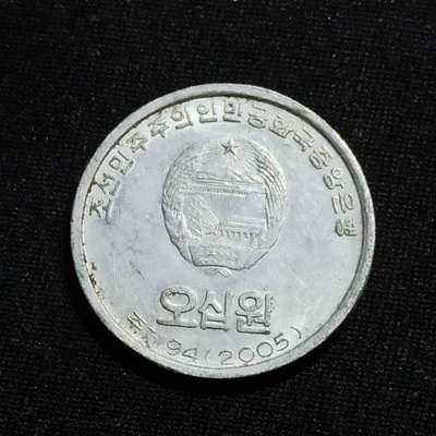 稀少朝鲜50元一枚,实物拍摄如图,保真假一赔十并且