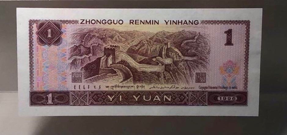 精品961补号冠一枚靓号00061844