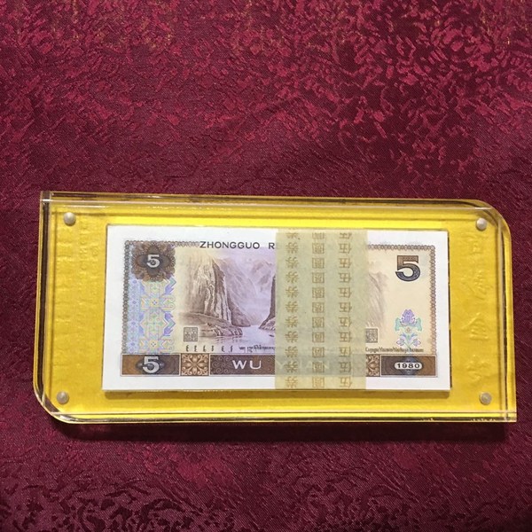 80年伍元百钞金砖,绝品百连,灯下无斑