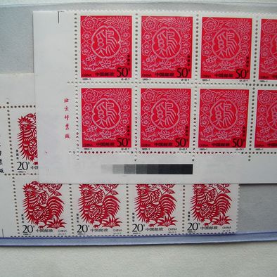 邮票 新中国邮票拍卖说明: 保证金:0加价幅度:22.00起拍价:0.