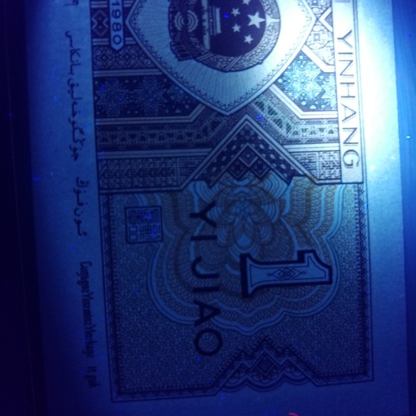 8001变色荧光丝双丝一张,冠号如图,一个丝都是